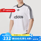 阿迪達(dá)斯 （adidas）三葉草T恤男裝 夏季新款三條紋復(fù)古寬松休閑圓領(lǐng)運(yùn)動(dòng)短袖T恤 IM9459 M