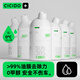 CICIDO夕多汽車(chē)玻璃水冬季防凍去污除油膜光觸媒乙醇雨刮水無(wú)色濃縮液特斯拉
