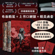 【當當正版書(shū)籍】堂吉訶德（插圖珍藏版）（全2冊）布面精裝全2冊附函套，多雷×格拉納350幅全彩插圖，董燕生獲獎譯本全新修訂版，上書(shū)口刷銀贈2枚藏書(shū)票