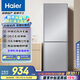 海爾（Haier）172升風(fēng)冷無霜小冰箱冰箱雙開門租房宿舍冰箱小型節(jié)能小巧不占地BCD-172WGHC2E9S9家電國家補貼15%