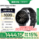 OPPO Watch X2 Mini 星野黑【國家補(bǔ)貼15%】孫穎莎同款 oppo手表男女eSIM NFC 全智能運(yùn)動(dòng)健康手表學(xué)生
