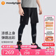 moodytiger男童假兩件褲涼感防曬夏季兒童打底褲吸汗速干透氣休閑高彈運動褲