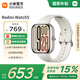 小米（MI）Redmi Watch5  心率血氧監(jiān)測(cè) 藍(lán)牙通話 旋轉(zhuǎn)表冠 紅米手表5 智能手表 小米汽車SU7/YU7鑰匙 【國(guó)家補(bǔ)貼】eSIM 浮光鈦