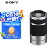 索尼（SONY）E 55-210mm APS-C畫幅遠(yuǎn)攝大變焦微單相機(jī)鏡頭 銀色E卡口 SEL55210