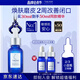 TAKAMI小藍(lán)瓶精華液30ml角質(zhì)修護(hù)祛痘祛閉口敏感肌補(bǔ)水護(hù)膚品生日禮物
