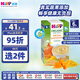 喜寶（HiPP）港版南瓜多谷物米粉 嬰兒有機營(yíng)養輔食米糊200g6月齡 26年6月