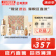 后（The history of Whoo）后精華液循環(huán)秘貼套裝清顏順滑自生再生精華套盒護(hù)膚品女禮盒 再生秘貼精華禮盒6件套