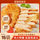 豪客來 香煎雞排100g/袋 雞肉雞胸肉空氣炸鍋半成品兒童早餐輕食健身 鮮嫩大雞排100g*15袋