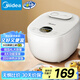 美的（Midea）智能電飯煲電飯鍋3-4人家用4L預(yù)約匠銅聚能釜內(nèi)膽快速飯微壓蒸煮米飯鍋FB40E108