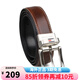 Tommy Hilfiger 湯米 男士經(jīng)典商務(wù)休閑旋轉(zhuǎn)頭皮帶雙面針扣腰帶奢侈品潮牌 08-4699啡/黑 34碼