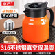 京嚴(yán)不銹鋼保溫壺燜茶壺悶泡壺大容量泡茶壺家用辦公室暖壺開水壺1L