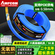安普康（AMPCOM）六類網(wǎng)線 CAT6類千兆非屏蔽雙絞家裝線50米 8芯0.58無氧銅POE監(jiān)控線網(wǎng)絡(luò)工程箱線AM1C657050(BU)