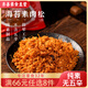 齊善食品 【66選8】海苔素肉松開袋即食素食做吐司壽司飯團拌飯大豆蛋白 1包60g