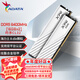 威剛(ADATA) XPG威龍D300 DDR5內(nèi)存條臺式機馬甲條內(nèi)存游戲超頻支持EXPO/海力士A代顆粒適配9800X3D 【C32】16G*2 6400白 A-die