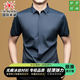 國際米瀾短袖襯衫男士夏季新款冰絲速干吸濕透氣上衣商務(wù)休閑無痕打底襯衣 深藍 XL 推薦 175【130-155斤】