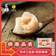 四海魚蛋供港品質(zhì)魚皮餃200g16粒 肉含量約92% 部隊(duì)火鍋食材 豬肉餡 餃子