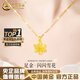 中國黃金（CHINA GOLD）黃金項(xiàng)鏈女士足金雪花項(xiàng)鏈時(shí)尚吊墜七夕情人節(jié)生日禮物送女友老婆 雪花吊墜 約1.1-1.2g【贈(zèng)銀鏈】