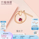 六福珠寶七夕禮物18K金貓主子紅寶石耳釘(單只) 寶石共4分/紅18K/約0.43克