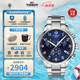 天梭（TISSOT）【官方授權(quán)店】瑞士1853手表 新款速馳系列計時碼運動防水男表 藍(lán)盤鋼帶T116.617.11.047.01