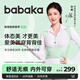 背背佳白鹿同款無痕S1隱形矯姿帶女士開肩改善塌背端正姿勢帶薄荷綠S
