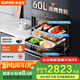 蘇泊爾（SUPOR）[家電國家補貼至高15%]家用嵌入式蒸烤燉炸一體機60L大容量APP智控NTC精準(zhǔn)控溫ZKQD60-Q-DY65