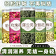 通用蒲公英玫瑰花金銀花白梅花胎菊全身通暢煮水組合花草茶旗艦店 【當(dāng)季新貨】大師推薦/ 【激素平衡】蒲公英/白梅花【各1罐共70·g】