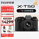 富士（FUJIFILM）XT50 X-T50 XM5 微單數(shù)碼相機 直播視頻Vlog4K 學(xué)生照相機 黑色單機+XF16-50MM【新品特價】 官方標配