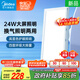 美的（Midea）排氣扇衛(wèi)生間浴室普通吊頂換氣扇強(qiáng)廚房勁換氣300*600MM排風(fēng)扇J10
