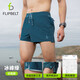 Flipbelt 飛比特空氣褲Pro男士腰包短褲透氣跑步運動褲5英寸 冰峰綠 M 