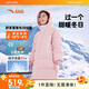 安踏兒童羽絨服女大小童2024冬季加厚保暖抗寒中長(cháng)羽絨服A62447908