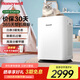 霍尼韋爾（Honeywell）空氣凈化器家用辦公大空間除花粉甲醛霧霾PM2.5除過敏原甲流病毒【家電國家補貼】KJ900F-PAC000DW