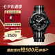 寶珀（blancpain）XS.WATCH聯(lián)名款五十噚系列腕表男女機(jī)械手表42.3mm節(jié)日送禮 SO35B400風(fēng)暴洋