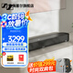 森海塞爾（Sennheiser）AMBEO Soundbar Plus專業(yè)條形藍(lán)牙音箱 聲吧回音壁 低音炮可掛墻 智能家庭影院 AMBEO SOUNDBAR MINI[條形音響]