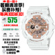 卡西歐（CASIO）baby-g女表防震防水雙顯石英表多功能時尚運動學生禮物推薦 白玫瑰金B(yǎng)A-110X-7A1/BA-110-1A