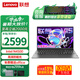 聯(lián)想筆記本電腦 【補貼20%電腦】全新英特爾窄邊框學生輕薄本 V15.6英寸家用商務辦公手提電腦本 N4500 16G內(nèi)存 512固態(tài)丨升級 FHD全高清防眩光屏 全新升級