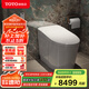 TOTO智能馬桶全自動一體機(jī)遙控器即熱智能坐便器G5Lite(01) G5Lite【305坑距】柔光照明