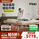 MUU全實(shí)木電動箱體床懸浮小戶型雙人1.8米北歐復(fù)古高箱收納儲物床 1.8m*2m棲隅電動箱體床