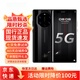 華為Mate40RS 保時(shí)捷設(shè)計(jì) 典藏版麒麟9000 5G手機(jī) 超感知徠卡電影五攝 陶瓷黑【下單請(qǐng)咨詢客服】 12GB+512GB【典藏版】