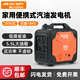 航天巴山（AEROBS） 變頻發(fā)電機(jī)家用汽油戶外便攜式4.2KW小型220v露營房車迷你2千瓦 【2000W變頻】手啟動高性價比