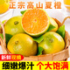 甜果源 湖北三峽夏橙 甜橙子秭歸高山薄皮冰糖甜橙子臍橙子當(dāng)季新鮮水果 凈重8.5-9斤【超值實(shí)惠】 單果60-65mm【80%人選擇】