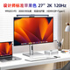 iPlaoe 27英寸2K顯示器60HZ/120HZ高清護眼IPS可旋轉豎屏程序員辦公專(zhuān)業(yè)電腦屏IPS面板Type-C 升級版MAX2000:1 27“2K120HZ
