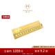 周大福MONOLOGUE獨白 當局者潮十三幺麻將金章金幣MR1365生日禮物 MR1365