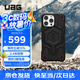 UAG 磁吸支點殼【京倉發(fā)貨】適用蘋果iPhone16promax手機殼輕薄防摔保護殼商務(wù)款 【京倉速發(fā)】尊貴系列芳綸纖維黑色