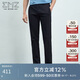 EMZ鄂爾多斯25春夏新款男士休閑褲高級感商務(wù)極簡透氣垂感直筒長褲子