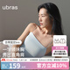 ubras劉雯同款25年新品抹胸bra-in吊帶背心涼感帶胸墊美背女內(nèi)衣上衣 抹胸吊帶-漣漪藍(lán)色【劉雯同款】 M 75A/75B/75C