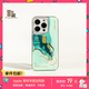 魔贊經(jīng)典系列 iPhone 15 Pro Max iPhone 手機殼 手機殼 青綠-流沙蘋果手機殼