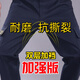 西牧威工作服焊工褲子男加檔耐燙工裝褲汽修長(cháng)褲勞保寬松耐磨直筒褲工廠(chǎng) 藏藍 3XL 185【160-180斤】