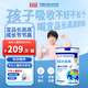 宜品長(zhǎng)高高cbp兒童成長(zhǎng)奶粉3-15歲以上青少年高鈣骨骼發(fā)育800g