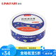 凌豐（LINKFAIR）不銹鋼清潔膏劑 廚房清潔劑 鍋底去污膏黑垢去除劑燒焦油污 紅色