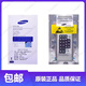 三星S8/9/10/20+Ultra 內置電池原裝手機原廠(chǎng)正品全新電板電池 5000mAh 三星S20 Utra原裝電池